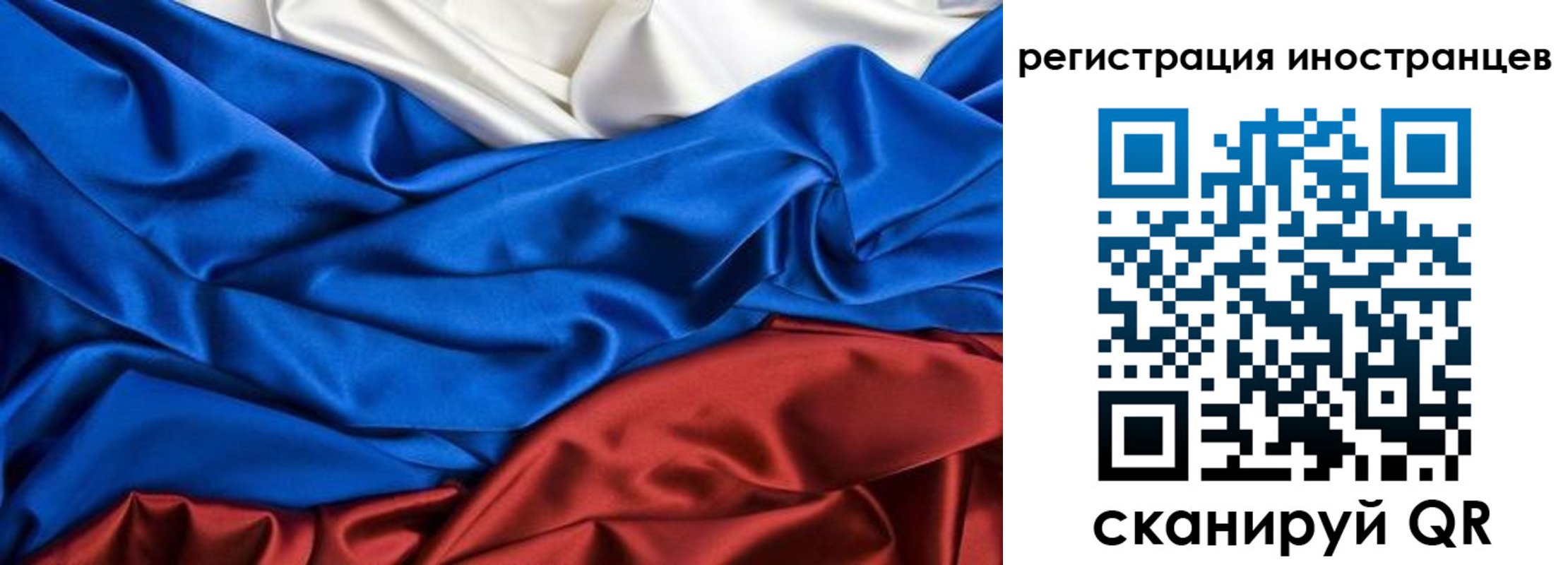 временная регистрация 2025 в Видном