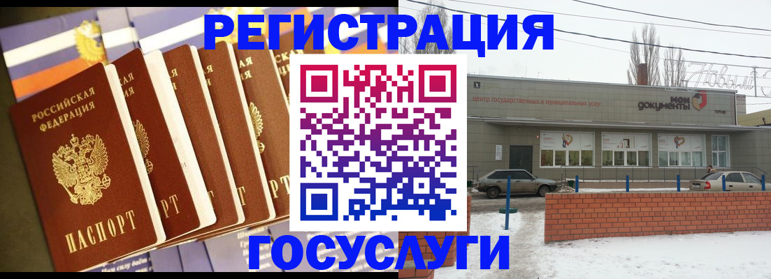 прописка гарантия в Видном